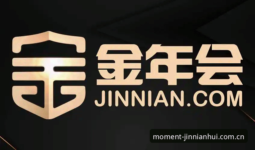 深度揭秘金年会娱乐：一个新手用户最关心的五个实际问题